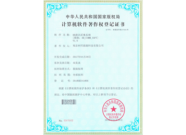 首页- 南宫NG28国际集团官方网站