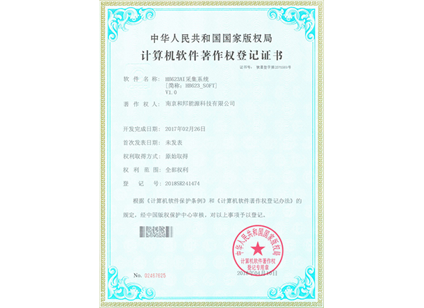 首页- 南宫NG28国际集团官方网站