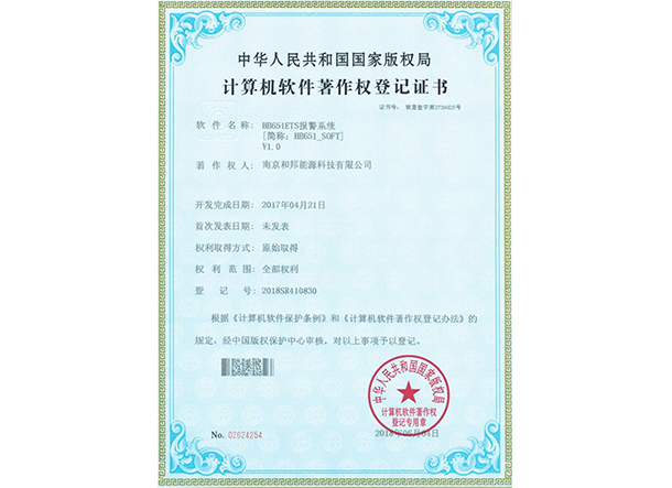 首页- 南宫NG28国际集团官方网站