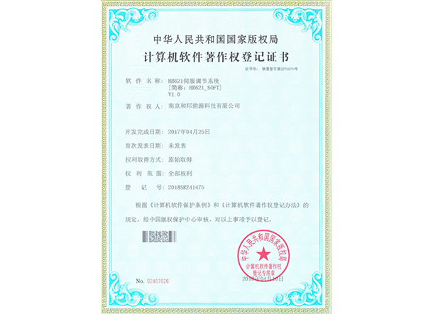 首页- 南宫NG28国际集团官方网站