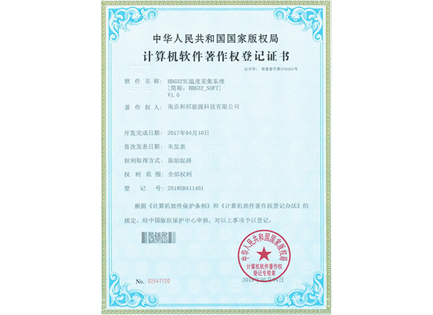 首页- 南宫NG28国际集团官方网站