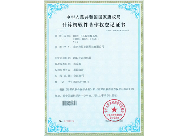 首页- 南宫NG28国际集团官方网站