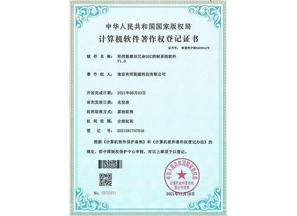 首页- 南宫NG28国际集团官方网站