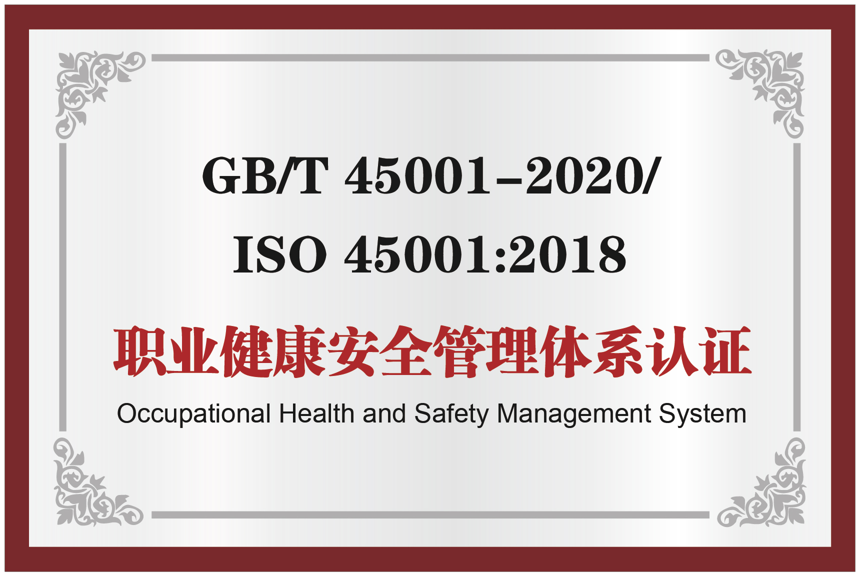 首页- 南宫NG28国际集团官方网站