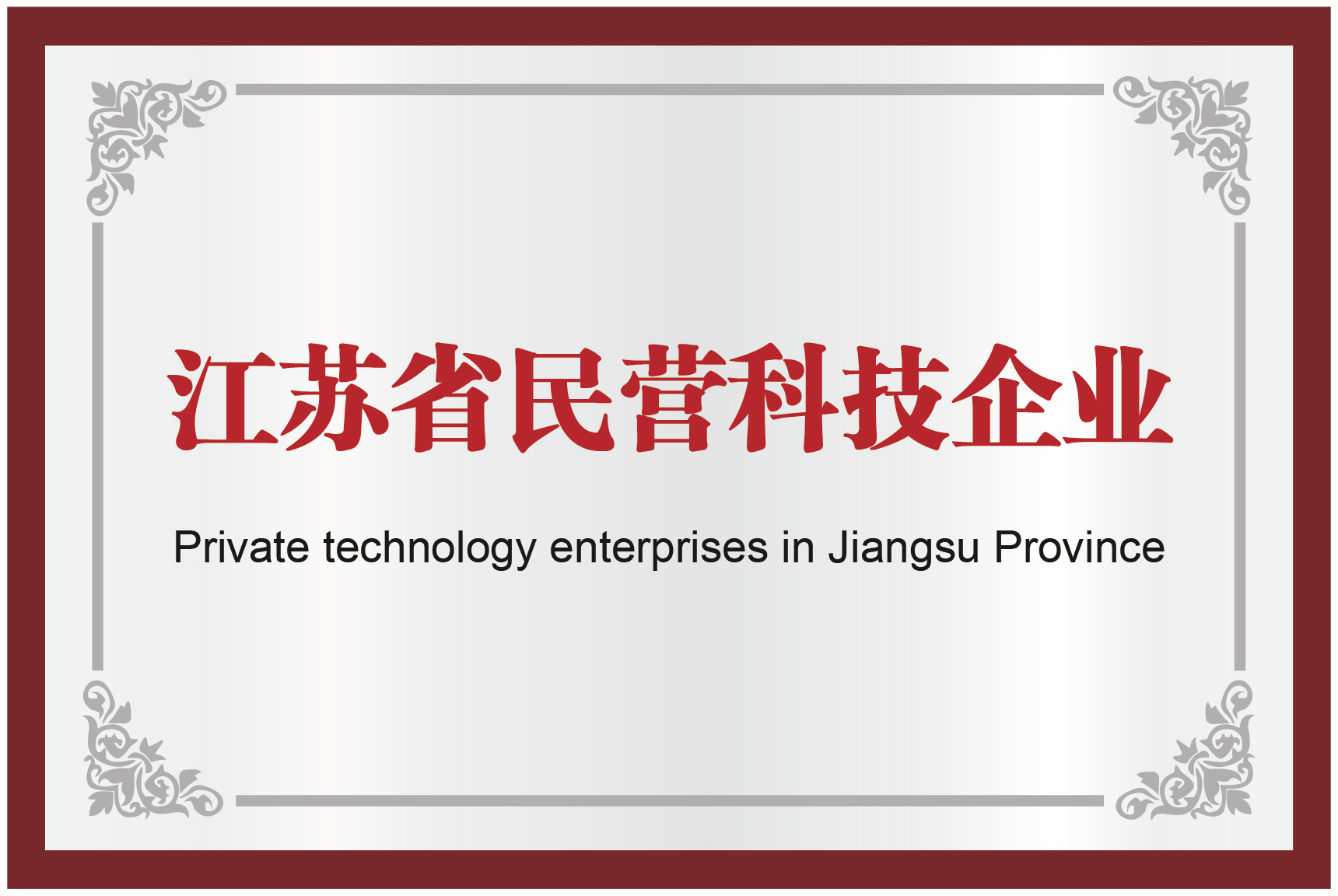 首页- 南宫NG28国际集团官方网站