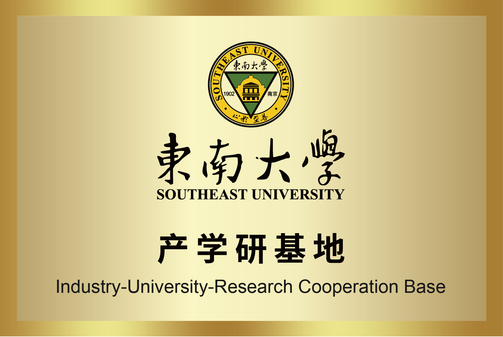 首页- 南宫NG28国际集团官方网站