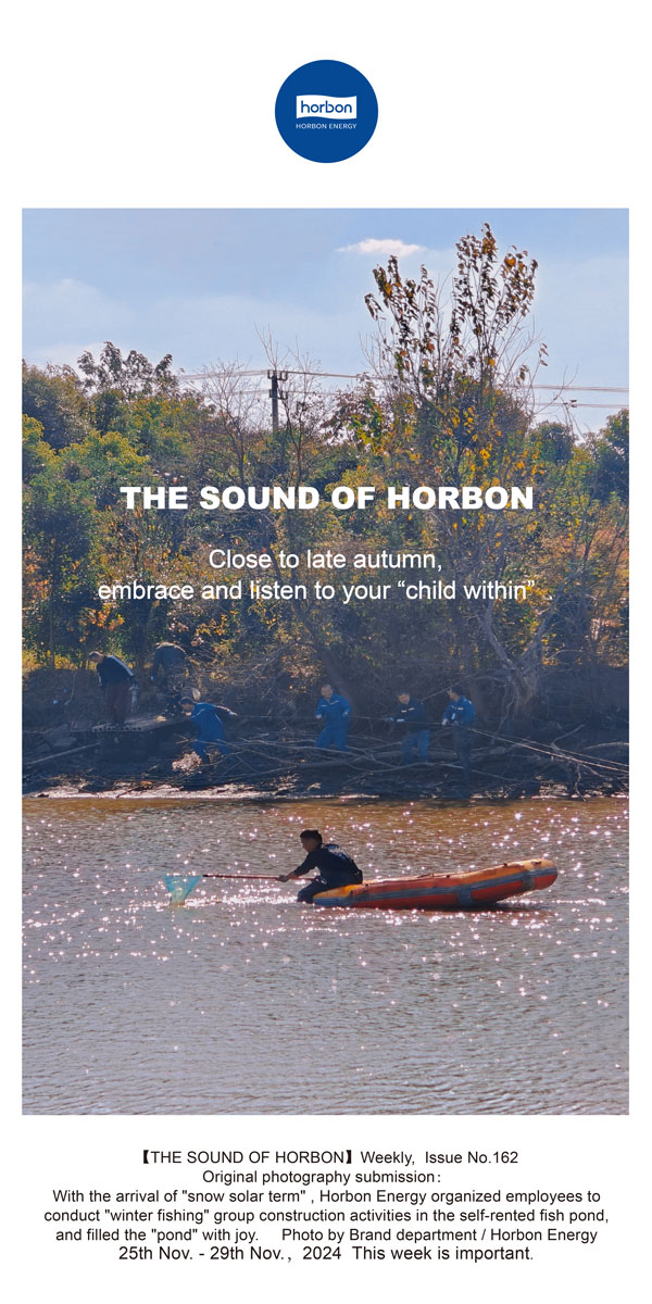 【和之声】亲热深秋，拥抱、倾听“内涵幼孩”。(总第162期）-2024.11.25-11英文改幼季度推送用.jpg