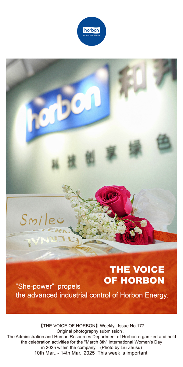 【和之声】“她”力量助推南宫NG28能源先进工业节造。(总第177期）英文导出季度推送用.jpg
