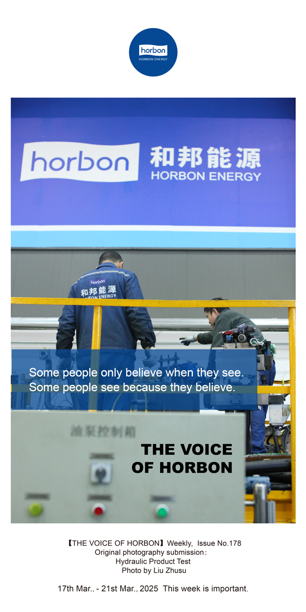 【和之声】有些人，只有看见了才相信。有些人，由于相信，所以看见。(总第178期）英文导出季度推送用.jpg
