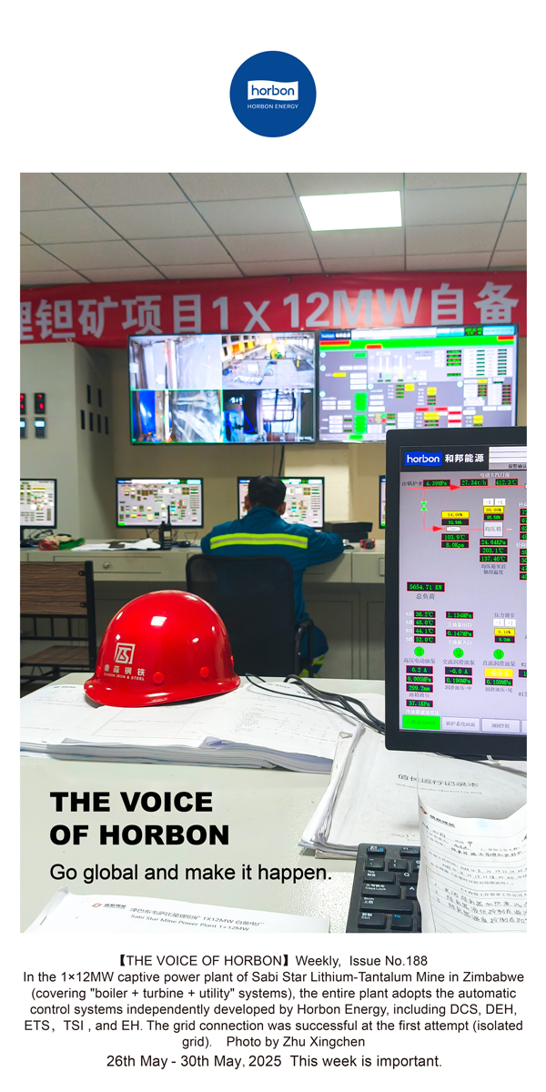 【和之声】走出去，拿下来。(总第188期）--2025.5英文导出季度推送用.jpg