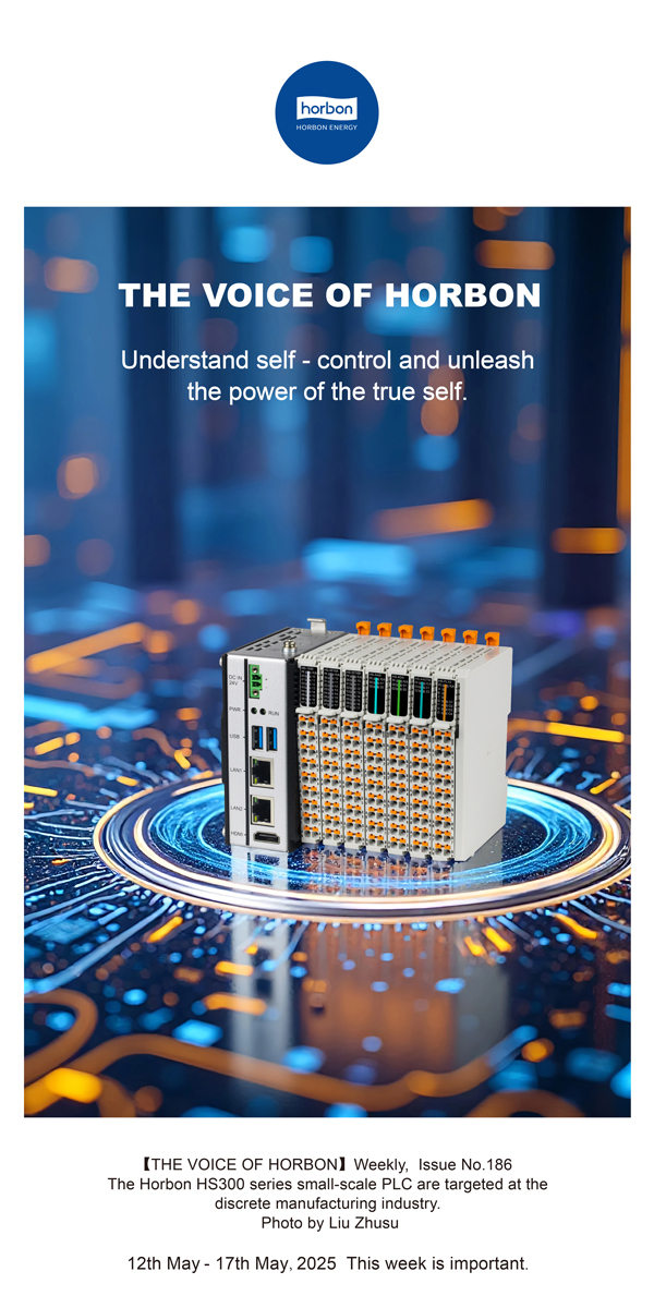 【和之声】(总第186期）懂得自控，开释真我力量。2025.5.12英文导出季度推送用.jpg