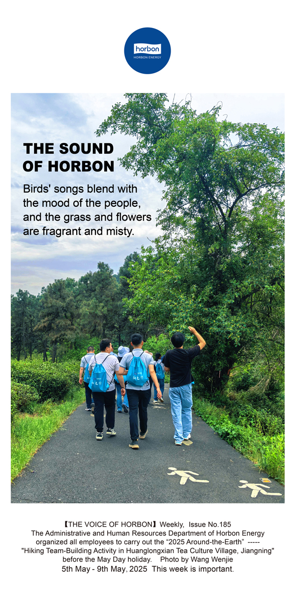 【和之声】鸟声人意融和候，草色花芳杳蔼间。(总第185期）2025.5.5英文导出季度推送用.jpg