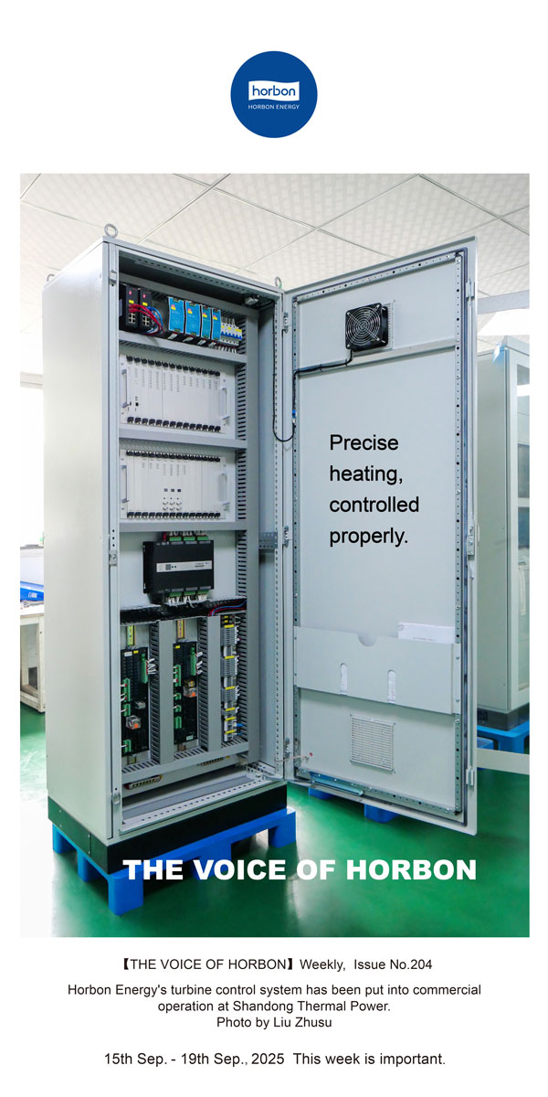 【和之声】精准供热，节造有方。-(总第204期）2025.9.15英文导出季度推送用.jpg