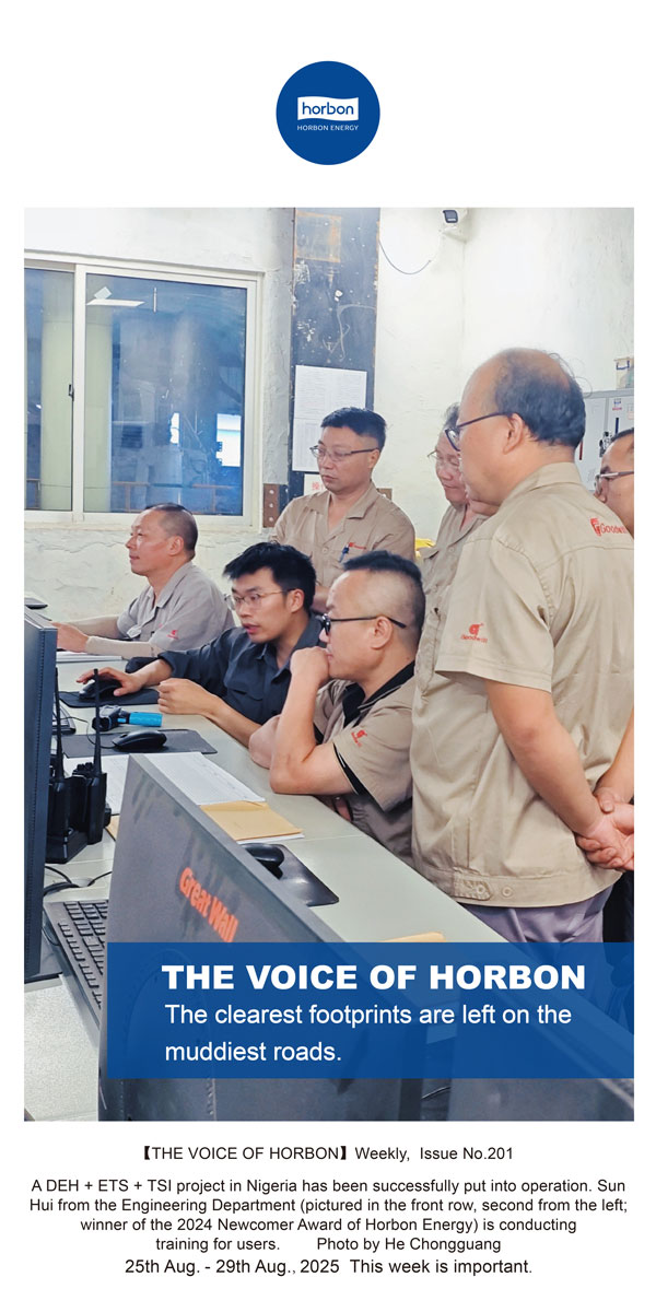 【和之声】-(总第201期）最清澈的足迹，留在最泥泞的路上。2025.8.25英文导出季度推送用.jpg