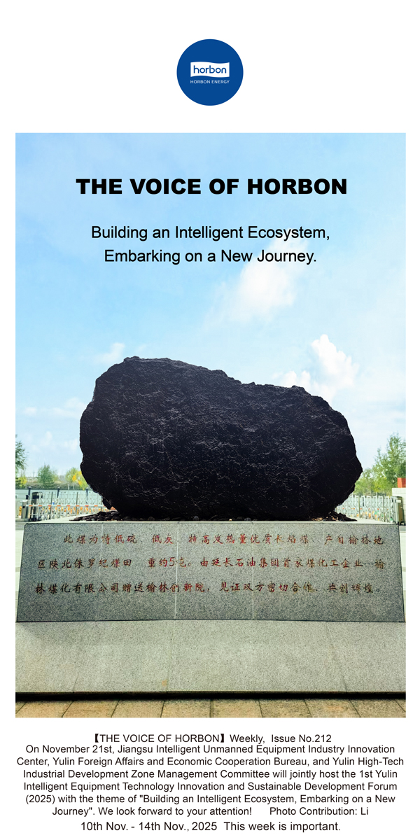 【和之声】智构生态，共启新程。(总第212期）2025.11.10英文导出季度推送用.jpg