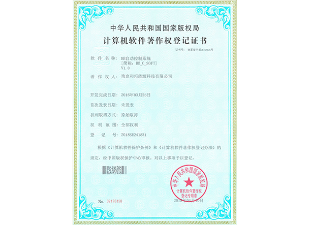 首页- 南宫NG28国际集团官方网站