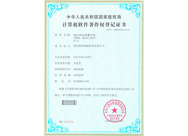 首页- 南宫NG28国际集团官方网站