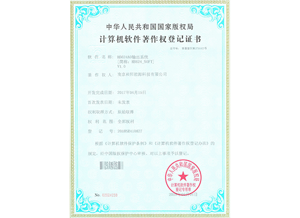 首页- 南宫NG28国际集团官方网站