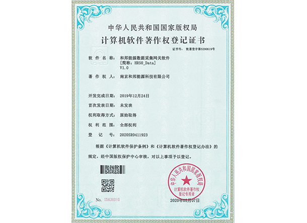 首页- 南宫NG28国际集团官方网站