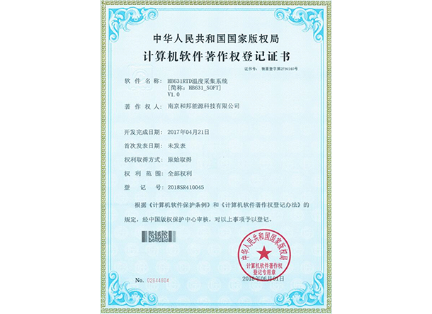 首页- 南宫NG28国际集团官方网站