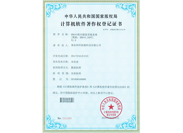 首页- 南宫NG28国际集团官方网站