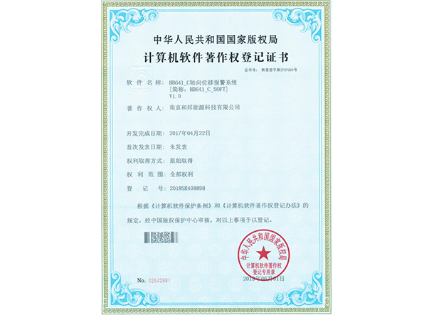 首页- 南宫NG28国际集团官方网站