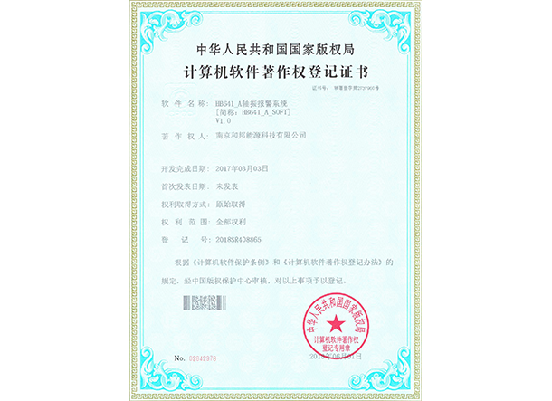 首页- 南宫NG28国际集团官方网站