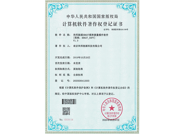 首页- 南宫NG28国际集团官方网站