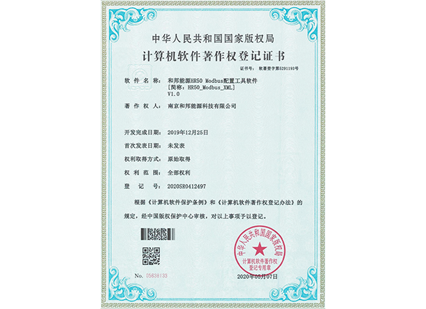 首页- 南宫NG28国际集团官方网站