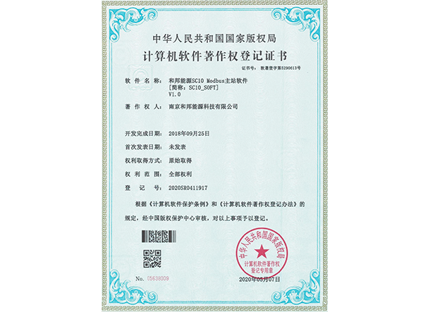 首页- 南宫NG28国际集团官方网站