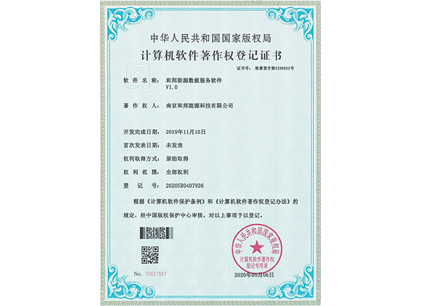 首页- 南宫NG28国际集团官方网站