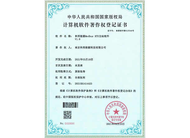 首页- 南宫NG28国际集团官方网站