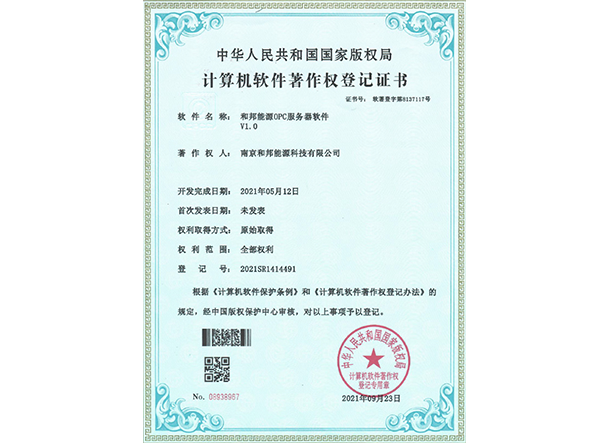 首页- 南宫NG28国际集团官方网站