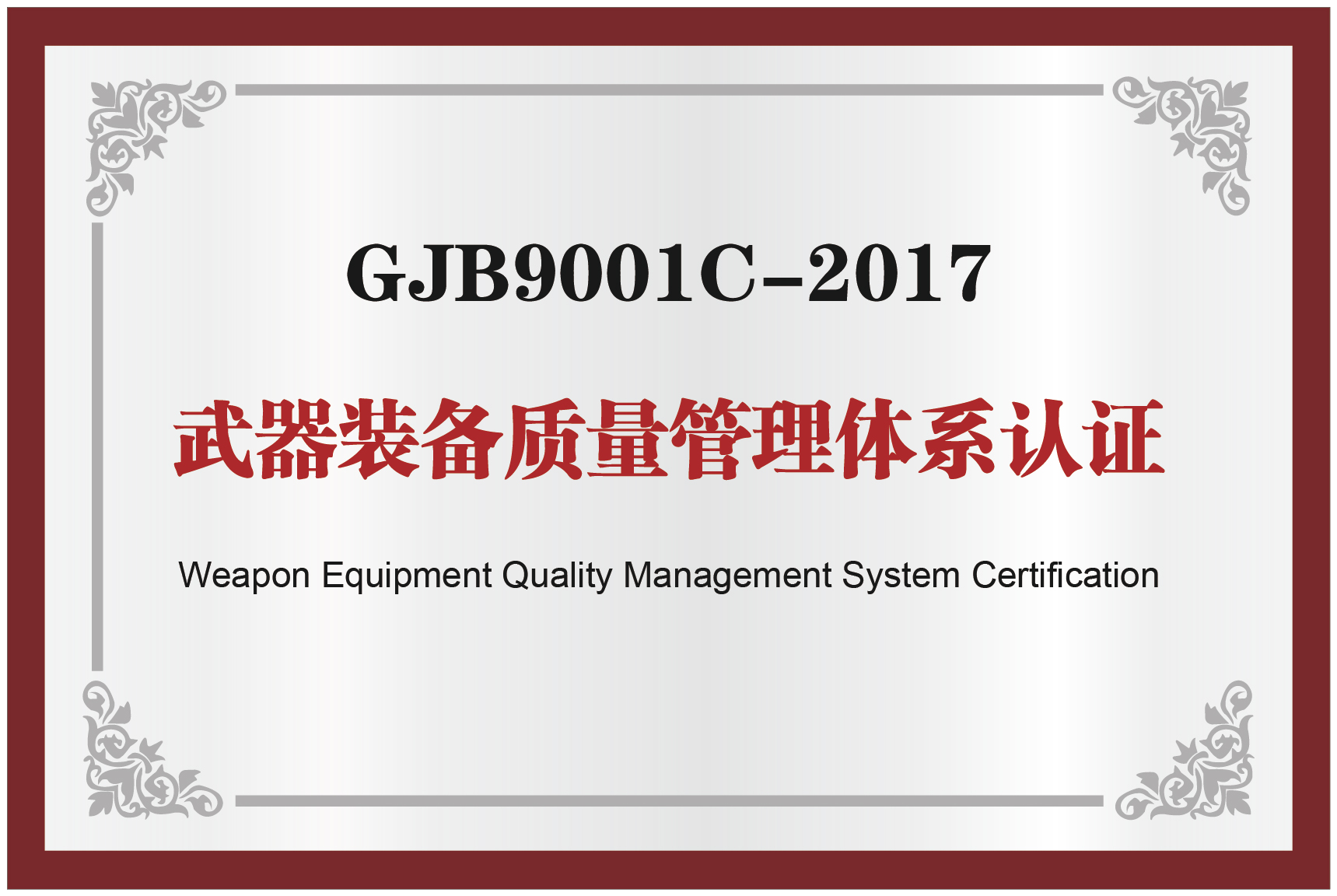 首页- 南宫NG28国际集团官方网站