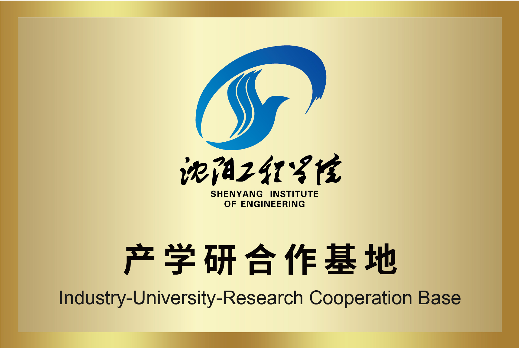 首页- 南宫NG28国际集团官方网站