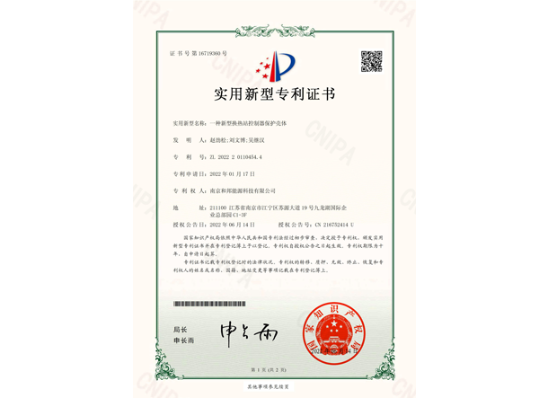 首页- 南宫NG28国际集团官方网站